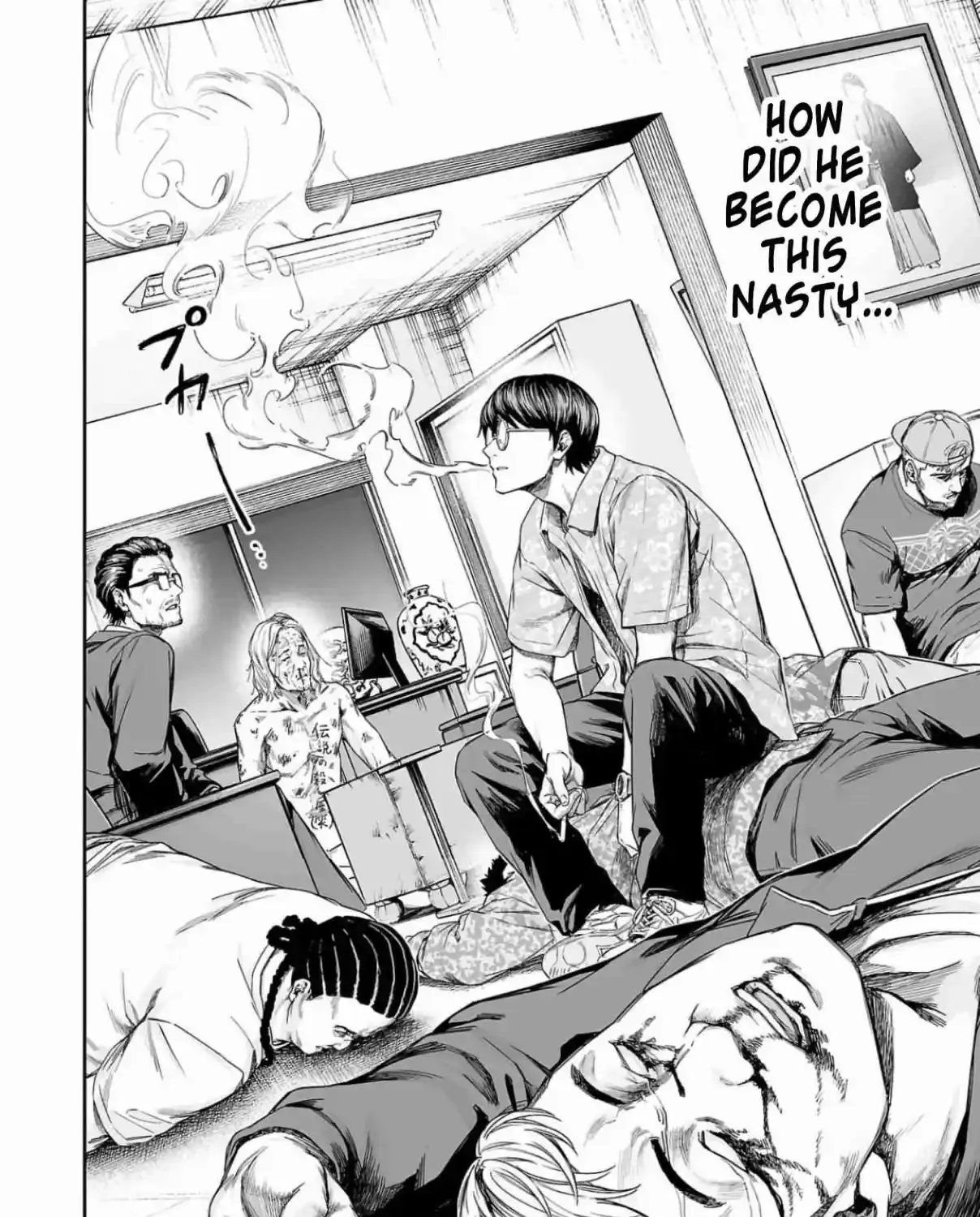 TSUYOSHI - Daremo Katenai, Aitsu ni wa Chapter 307 page 17 - 