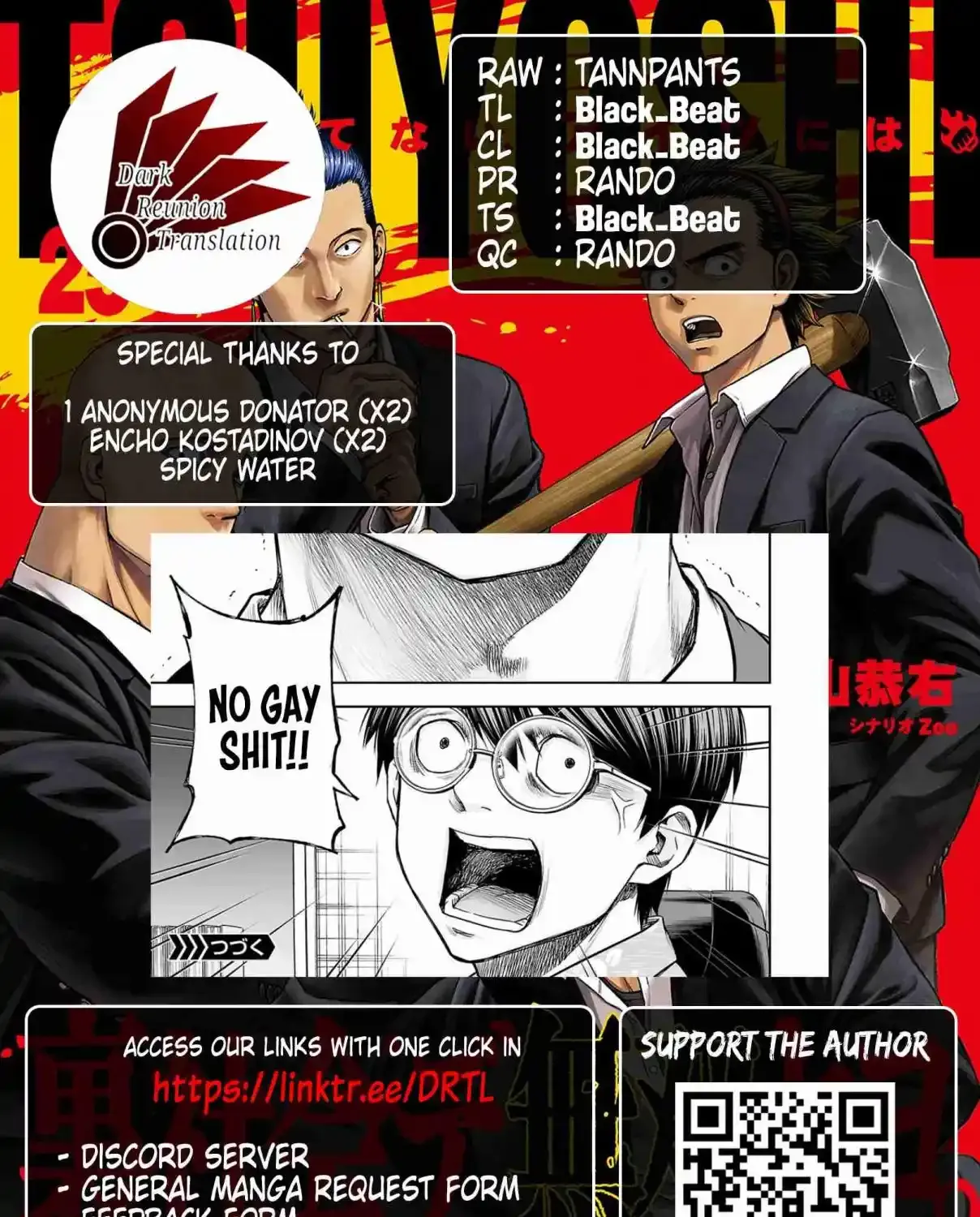 TSUYOSHI - Daremo Katenai, Aitsu ni wa Chapter 307 page 25 - 