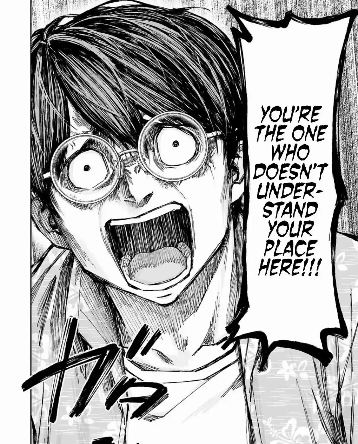 TSUYOSHI - Daremo Katenai, Aitsu ni wa Chapter 308 page 21 - 