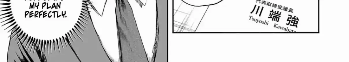 TSUYOSHI - Daremo Katenai, Aitsu ni wa Chapter 308 page 28 - 