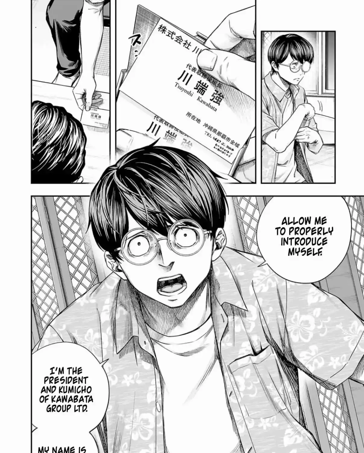 TSUYOSHI - Daremo Katenai, Aitsu ni wa Chapter 308 page 8 - 
