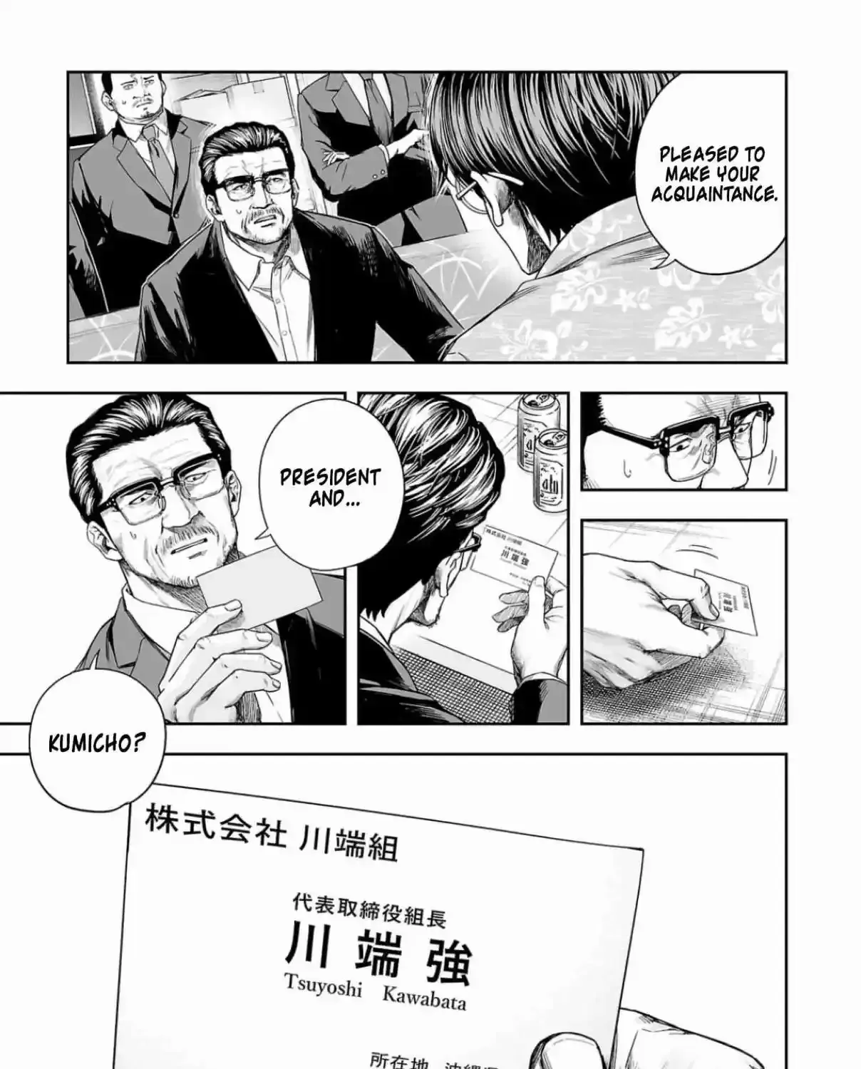 TSUYOSHI - Daremo Katenai, Aitsu ni wa Chapter 308 page 10 - 
