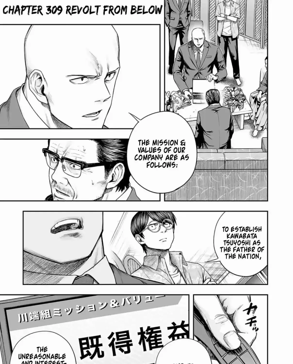 TSUYOSHI - Daremo Katenai, Aitsu ni wa Chapter 309 page 1 - 