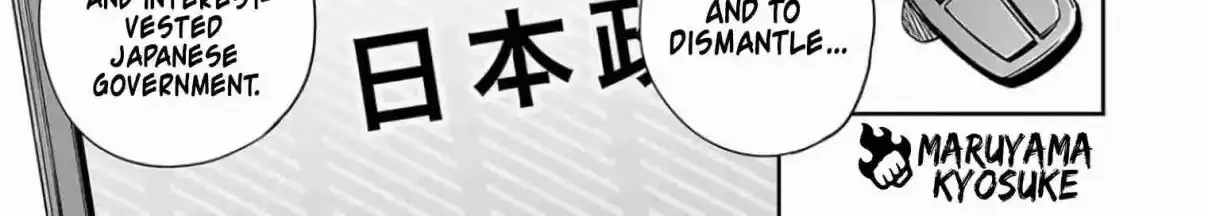 TSUYOSHI - Daremo Katenai, Aitsu ni wa Chapter 309 page 2 - 