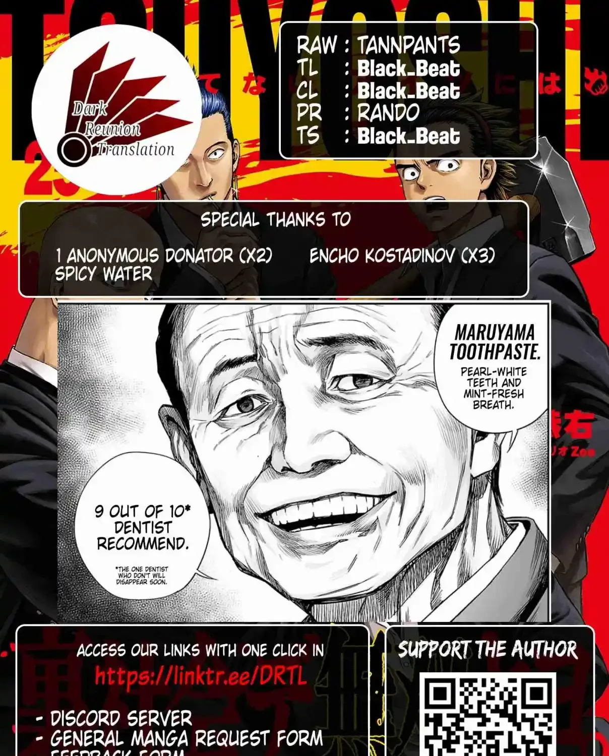 TSUYOSHI - Daremo Katenai, Aitsu ni wa Chapter 309 page 25 - 