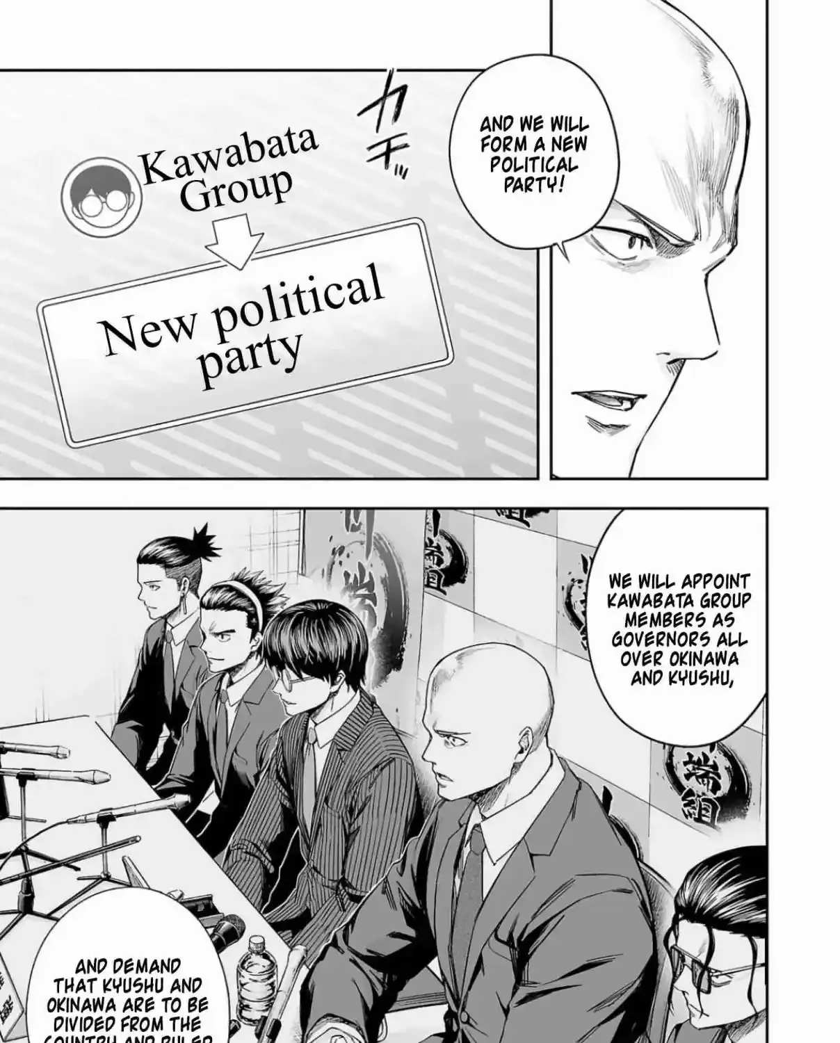 TSUYOSHI - Daremo Katenai, Aitsu ni wa Chapter 309 page 10 - 