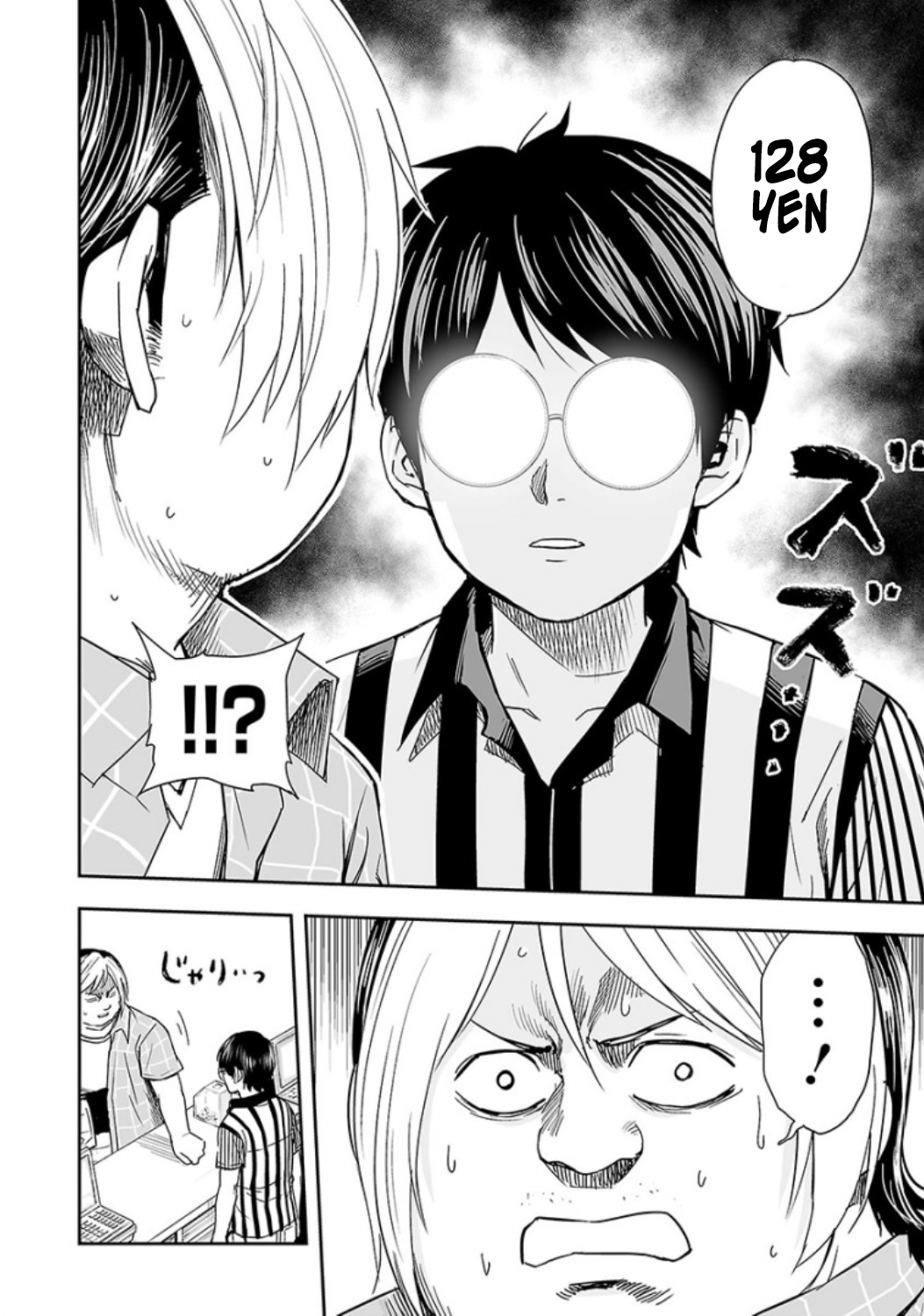 TSUYOSHI - Daremo Katenai, Aitsu ni wa Chapter 31 page 2 - 
