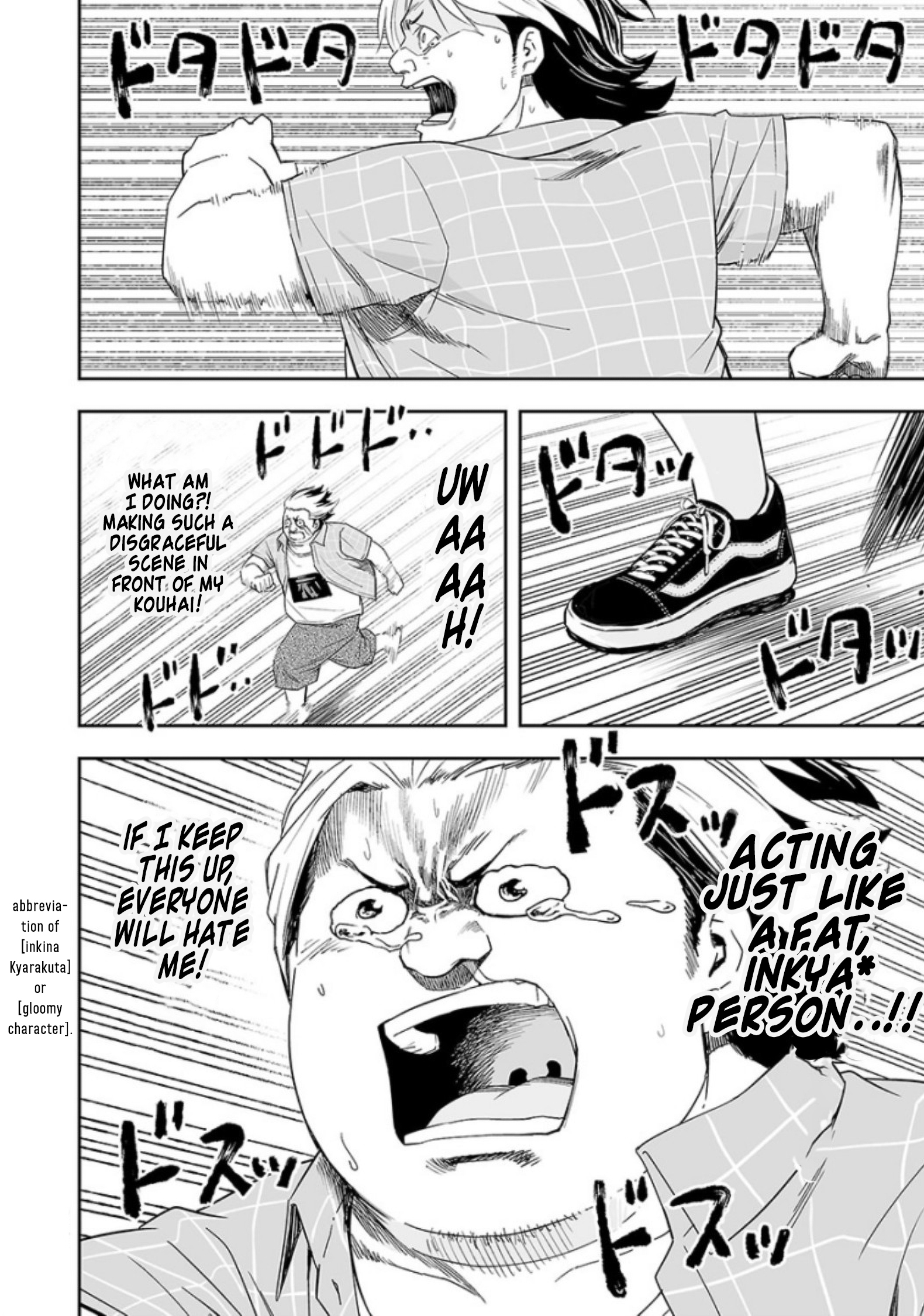 TSUYOSHI - Daremo Katenai, Aitsu ni wa Chapter 31 page 6 - 