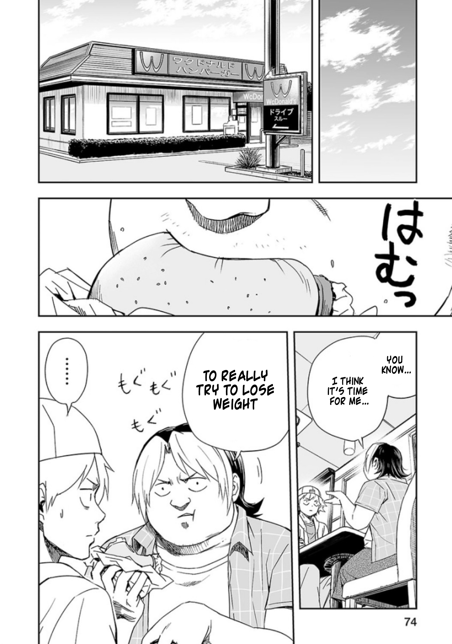 TSUYOSHI - Daremo Katenai, Aitsu ni wa Chapter 31 page 8 - 