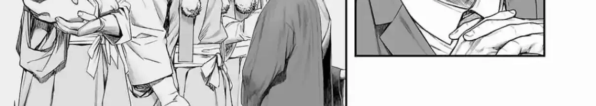 TSUYOSHI - Daremo Katenai, Aitsu ni wa Chapter 310 page 15 - 