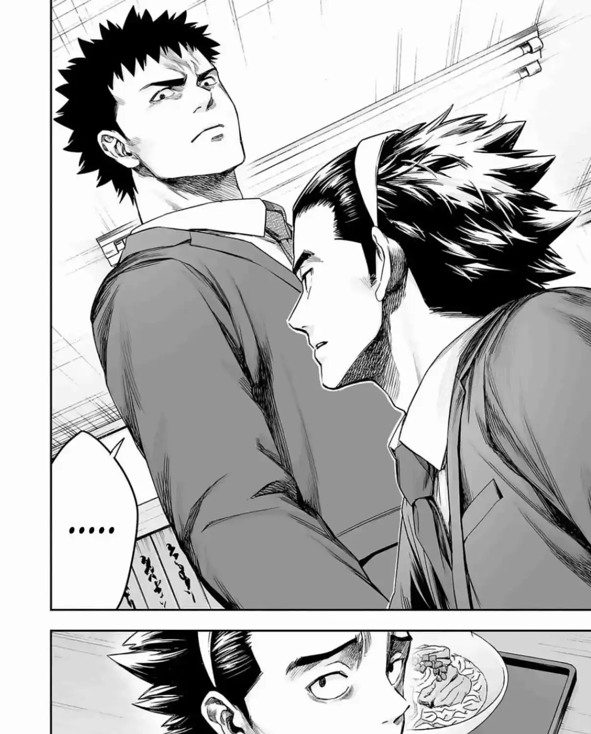 TSUYOSHI - Daremo Katenai, Aitsu ni wa Chapter 311 page 12 - 