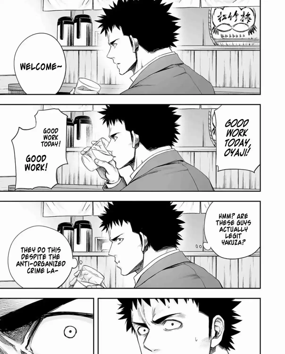 TSUYOSHI - Daremo Katenai, Aitsu ni wa Chapter 311 page 19 - 