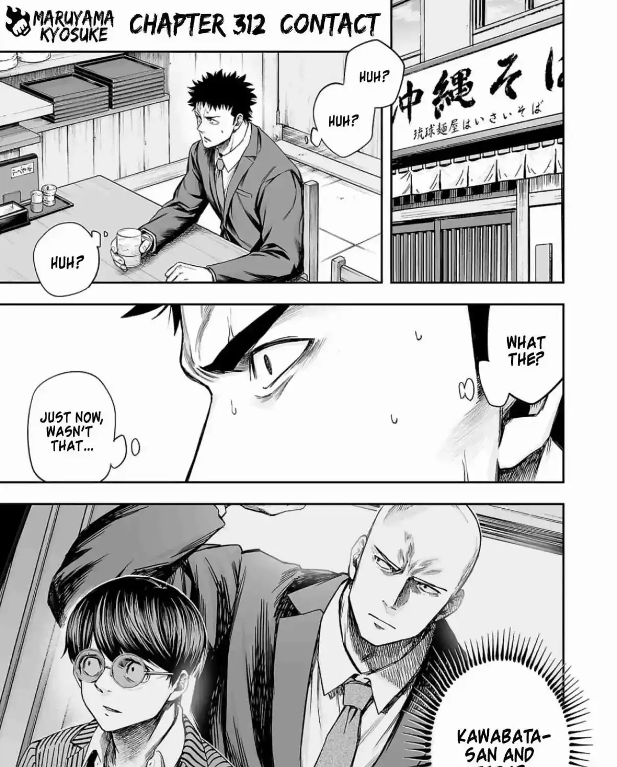 TSUYOSHI - Daremo Katenai, Aitsu ni wa Chapter 312 page 1 - 