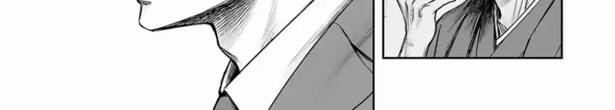 TSUYOSHI - Daremo Katenai, Aitsu ni wa Chapter 312 page 14 - 