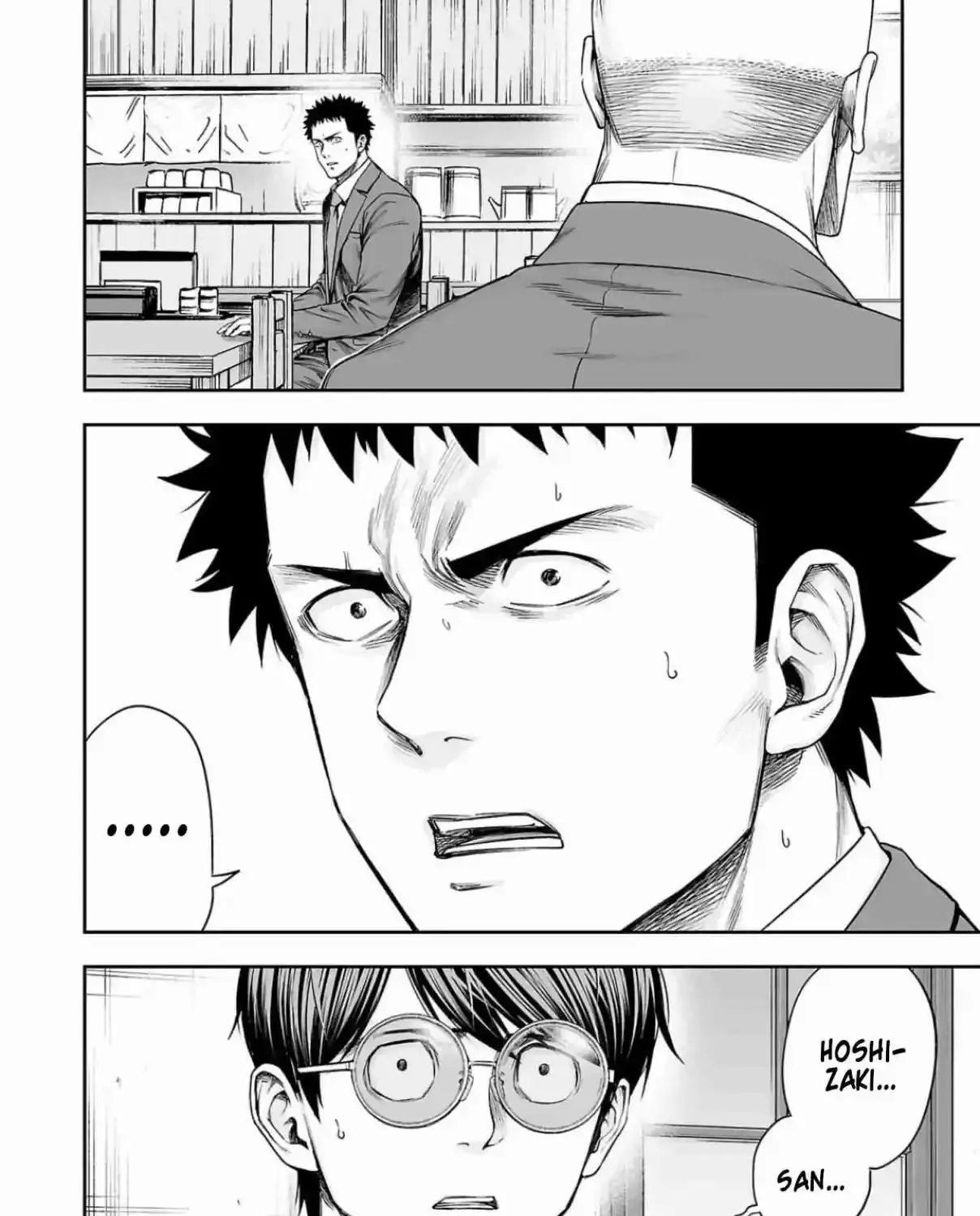 TSUYOSHI - Daremo Katenai, Aitsu ni wa Chapter 312 page 19 - 