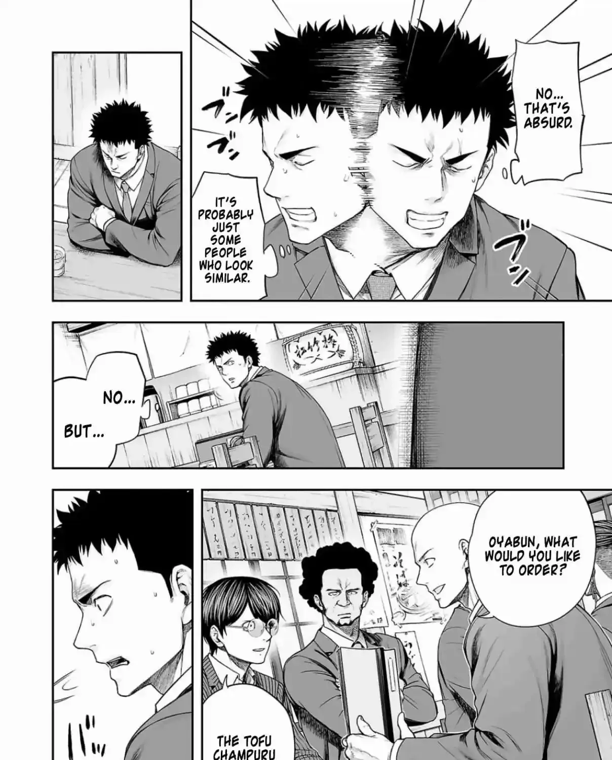 TSUYOSHI - Daremo Katenai, Aitsu ni wa Chapter 312 page 3 - 
