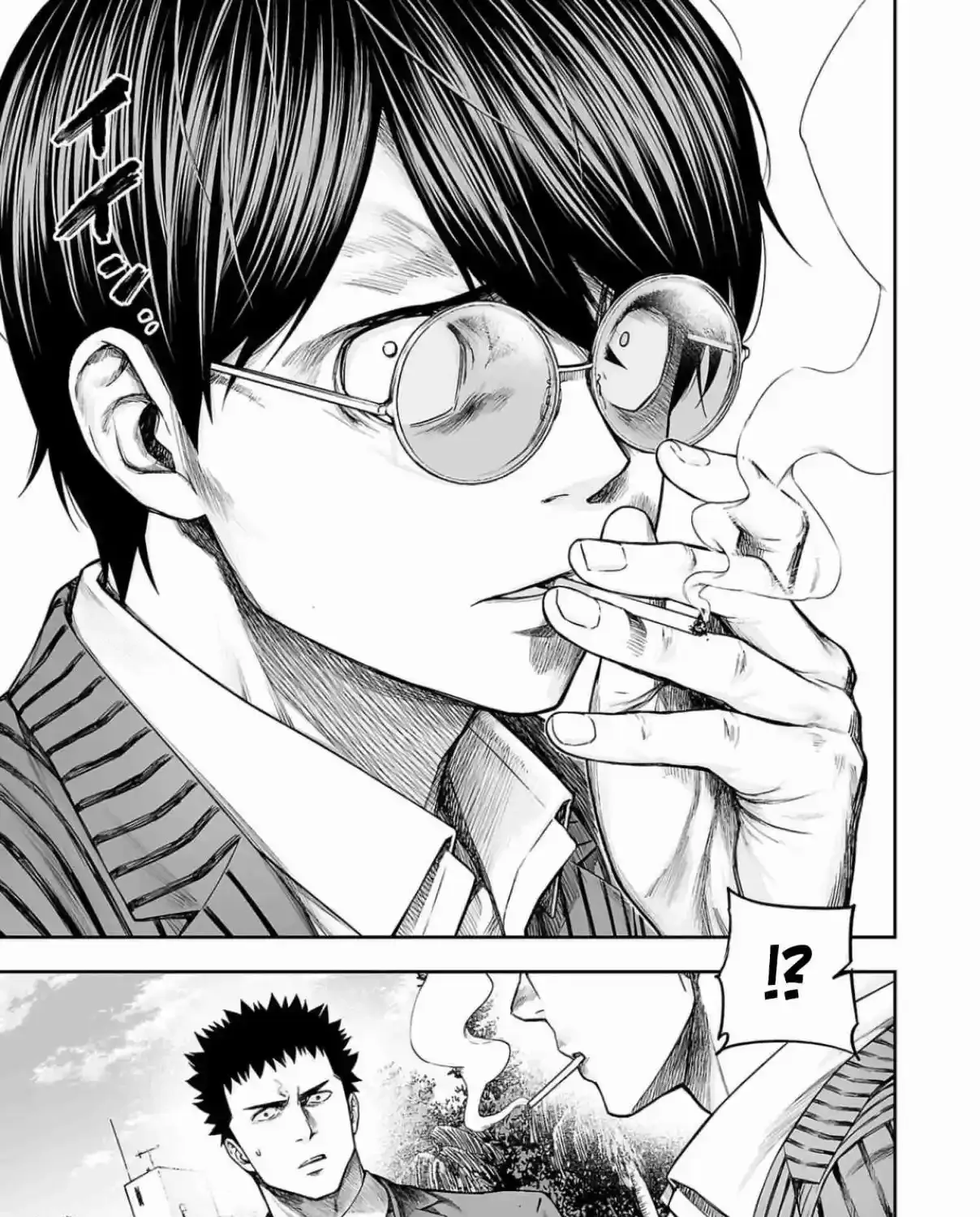 TSUYOSHI - Daremo Katenai, Aitsu ni wa Chapter 314 page 13 - 