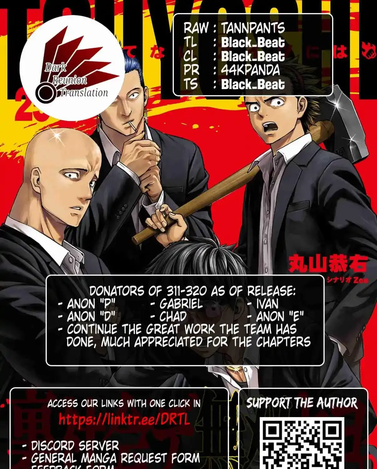 TSUYOSHI - Daremo Katenai, Aitsu ni wa Chapter 316 page 27 - 