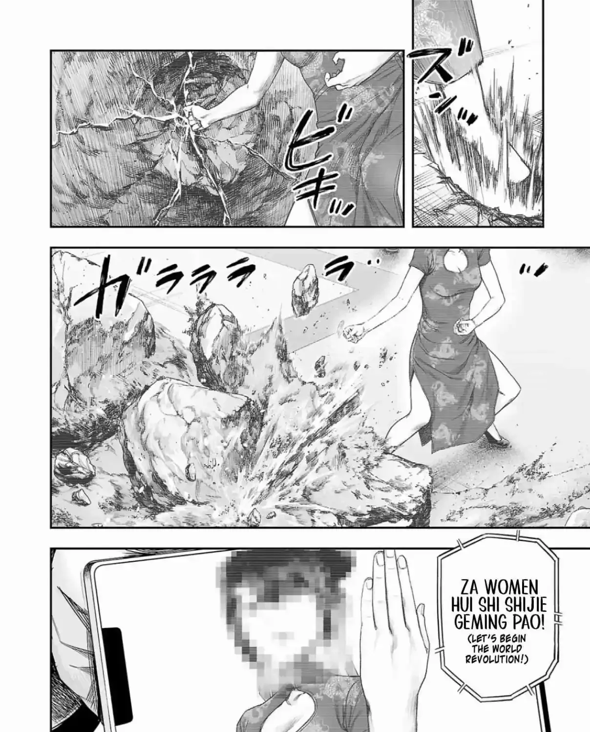 TSUYOSHI - Daremo Katenai, Aitsu ni wa Chapter 317 page 11 - 