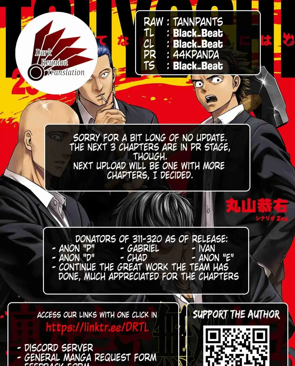 TSUYOSHI - Daremo Katenai, Aitsu ni wa Chapter 317 page 25 - 