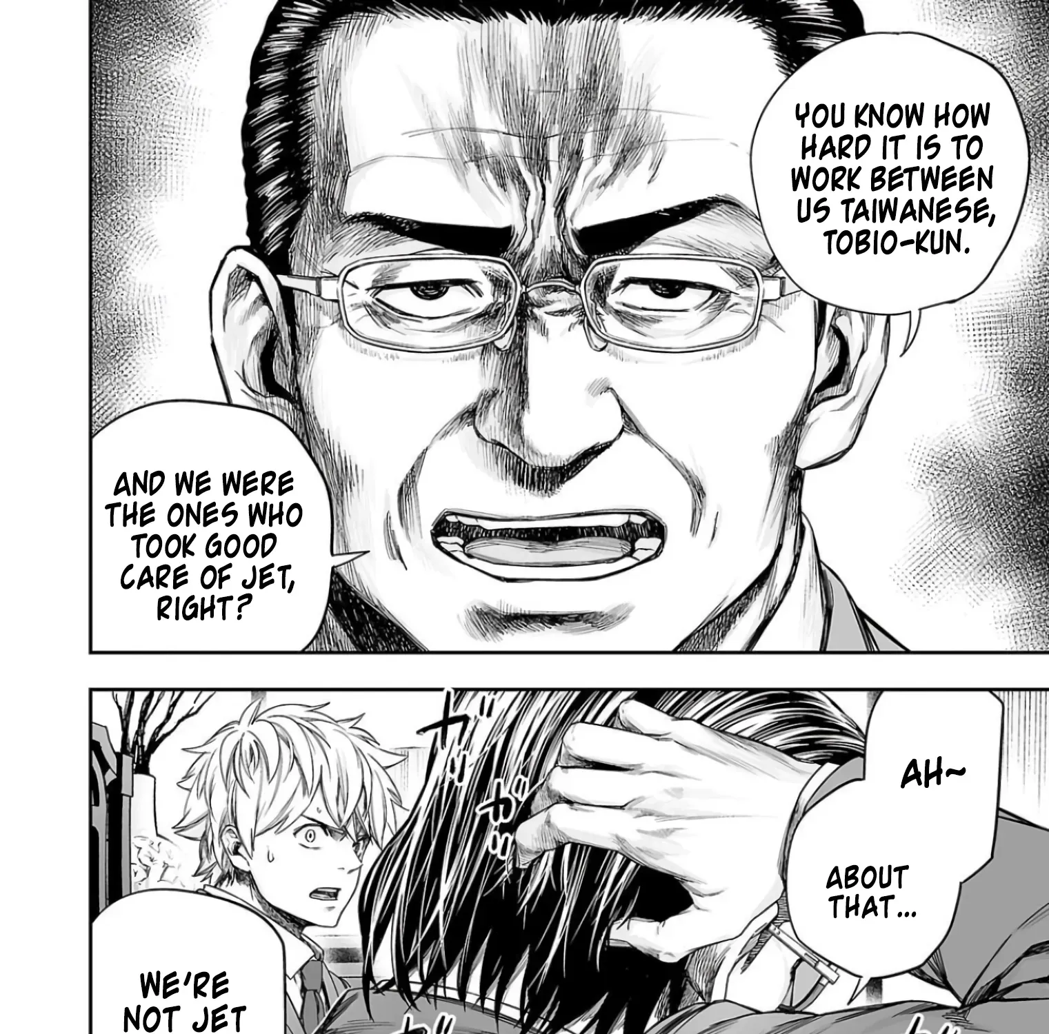 TSUYOSHI - Daremo Katenai, Aitsu ni wa Chapter 318 page 23 - 