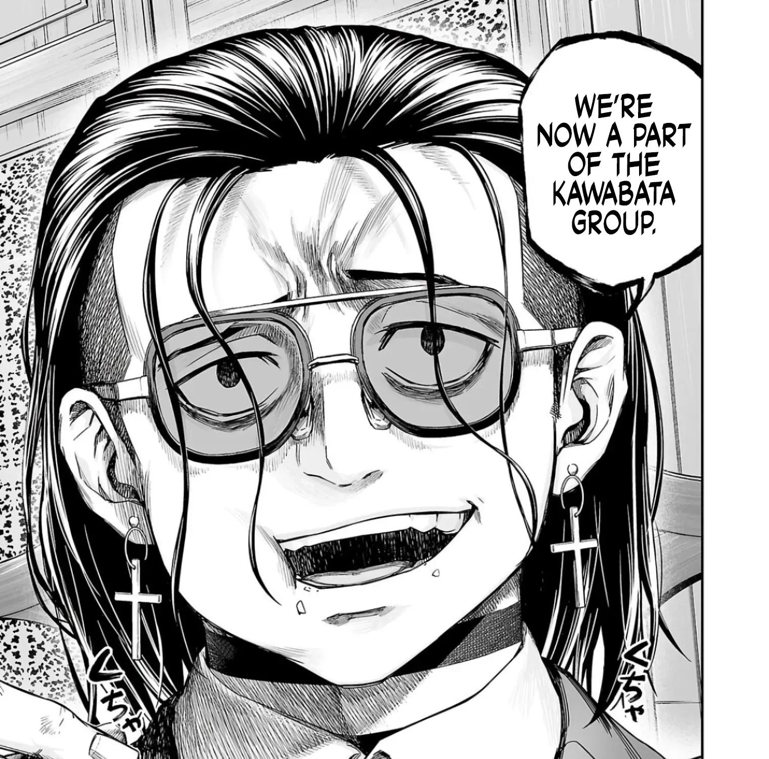 TSUYOSHI - Daremo Katenai, Aitsu ni wa Chapter 318 page 25 - 