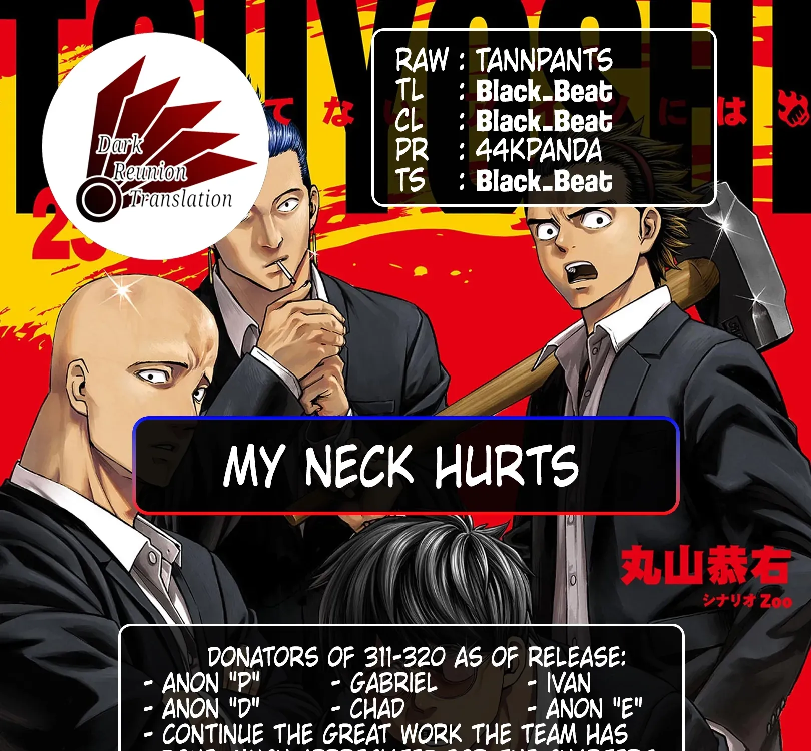 TSUYOSHI - Daremo Katenai, Aitsu ni wa Chapter 319 page 35 - 