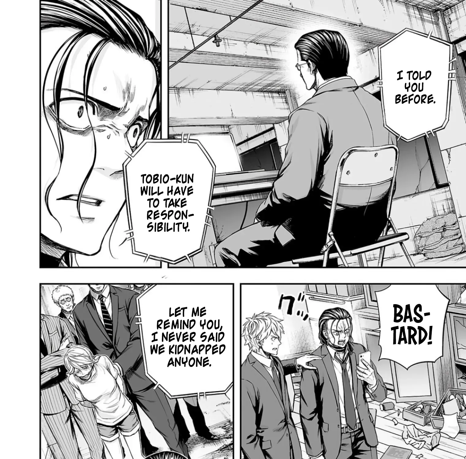 TSUYOSHI - Daremo Katenai, Aitsu ni wa Chapter 321 page 19 - 