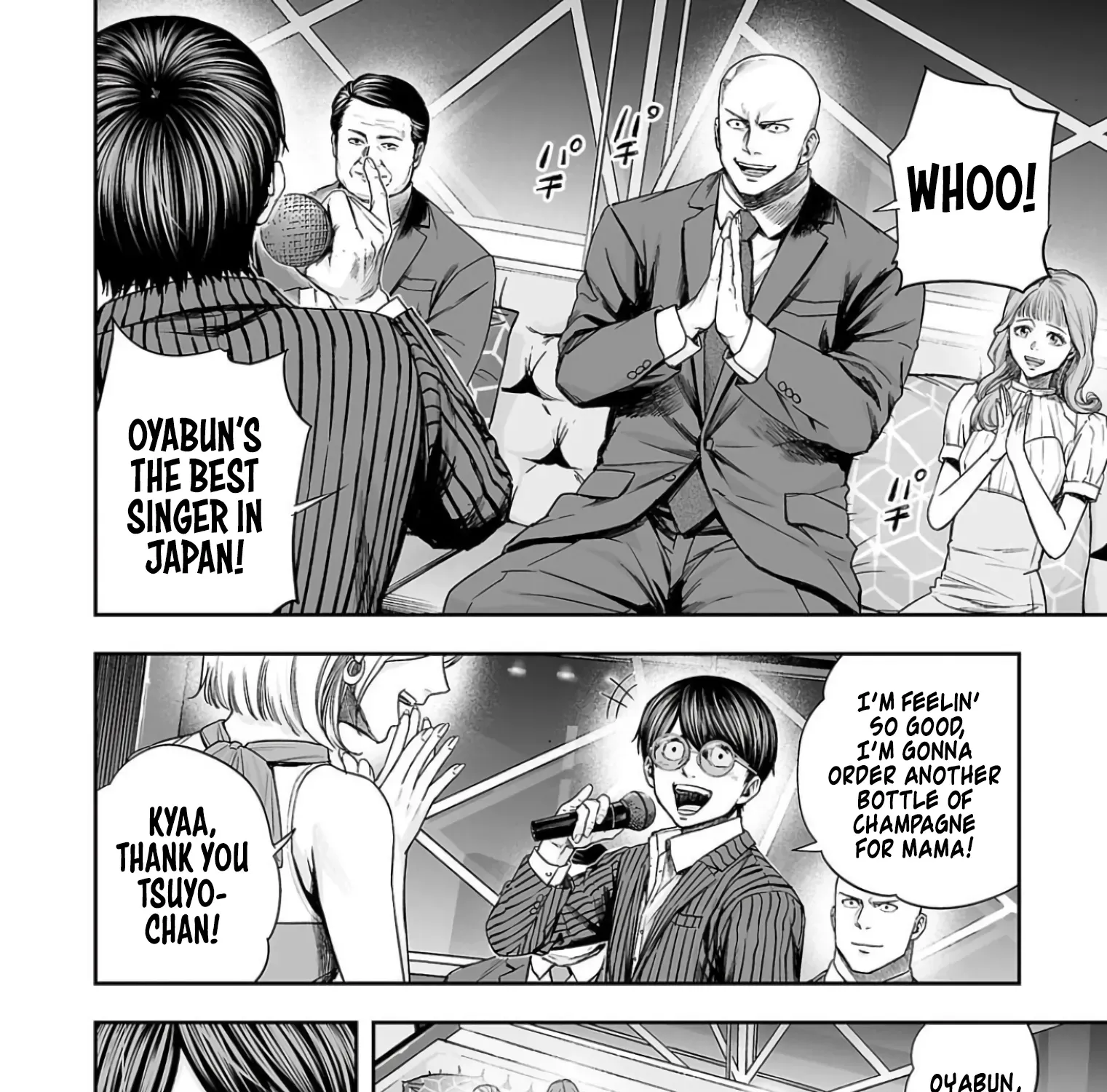 TSUYOSHI - Daremo Katenai, Aitsu ni wa Chapter 321 page 27 - 