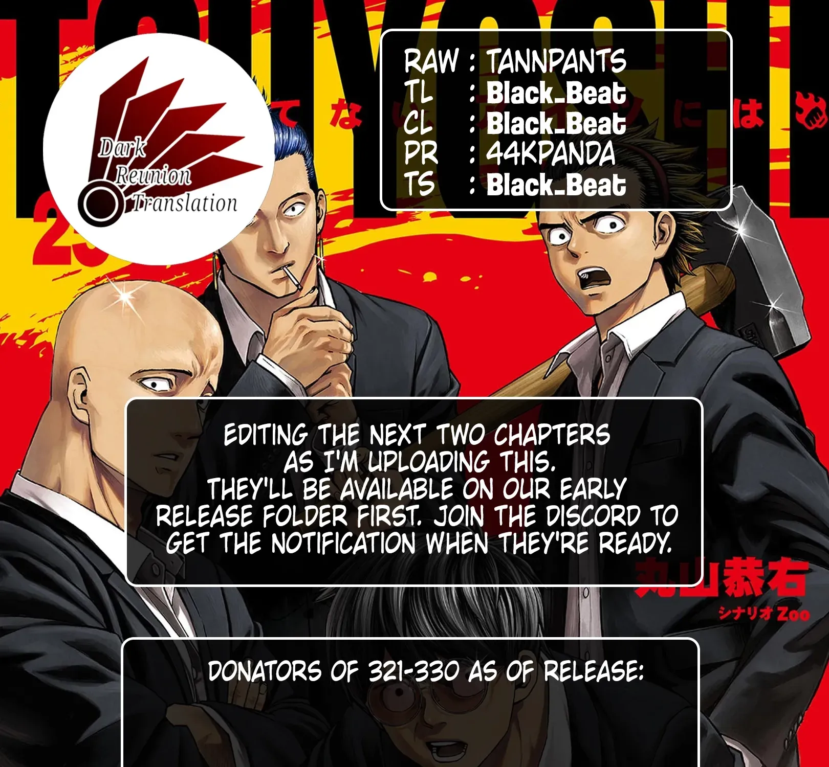 TSUYOSHI - Daremo Katenai, Aitsu ni wa Chapter 321 page 31 - 