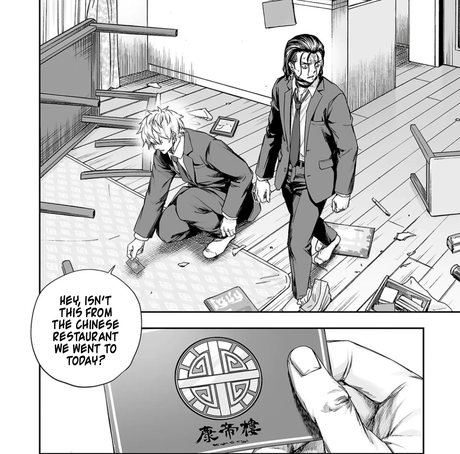 TSUYOSHI - Daremo Katenai, Aitsu ni wa Chapter 321 page 7 - 