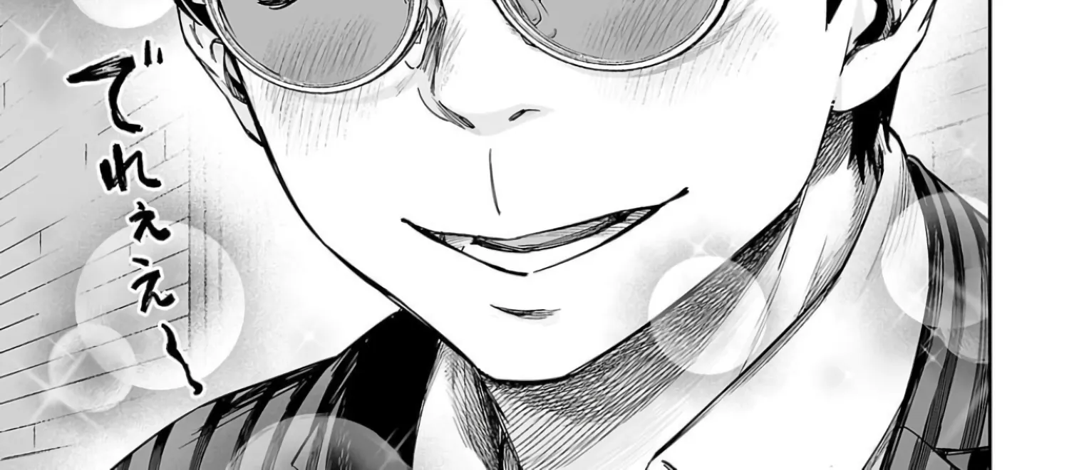 TSUYOSHI - Daremo Katenai, Aitsu ni wa Chapter 322 page 2 - 