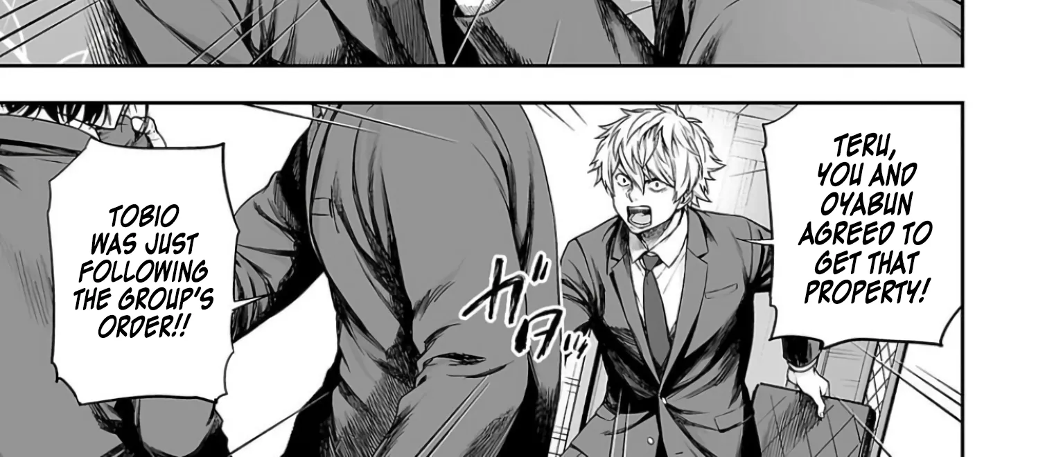 TSUYOSHI - Daremo Katenai, Aitsu ni wa Chapter 322 page 14 - 