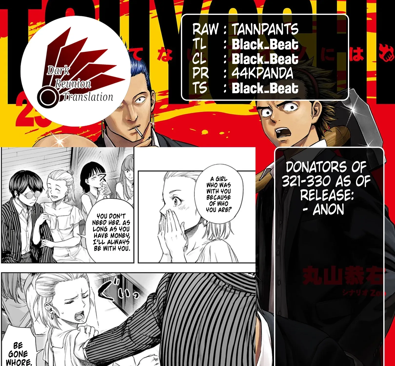 TSUYOSHI - Daremo Katenai, Aitsu ni wa Chapter 322 page 27 - 