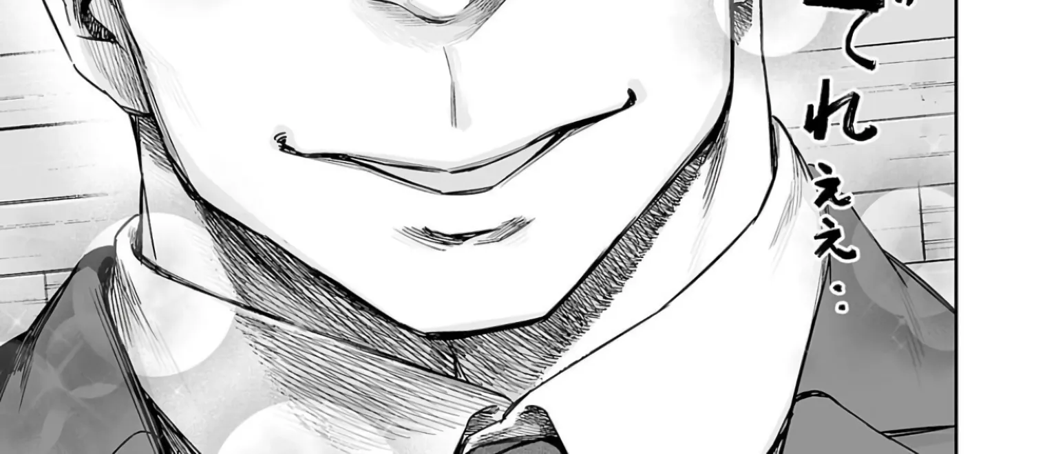 TSUYOSHI - Daremo Katenai, Aitsu ni wa Chapter 322 page 6 - 