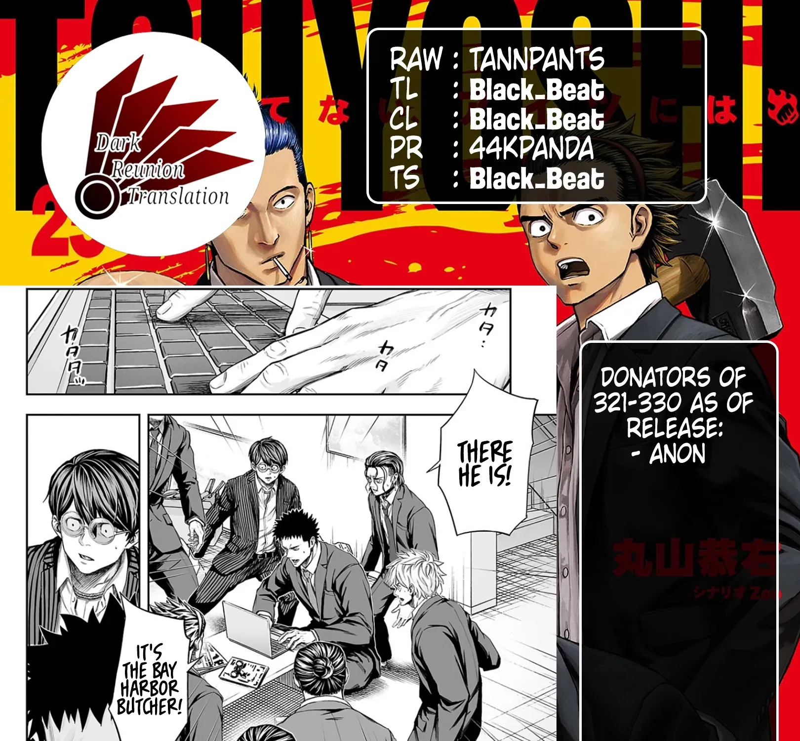 TSUYOSHI - Daremo Katenai, Aitsu ni wa Chapter 323 page 37 - 