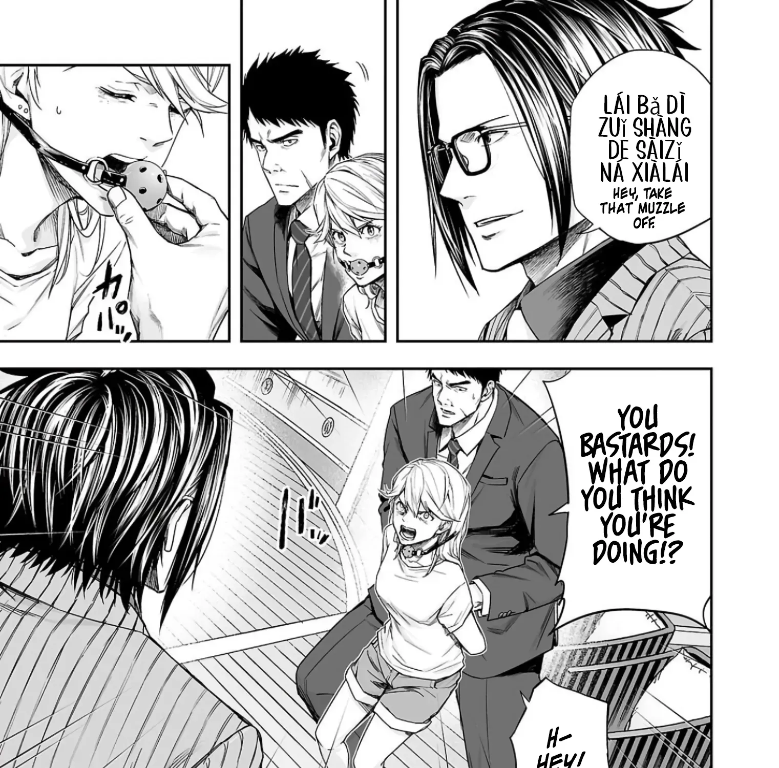 TSUYOSHI - Daremo Katenai, Aitsu ni wa Chapter 324 page 15 - 