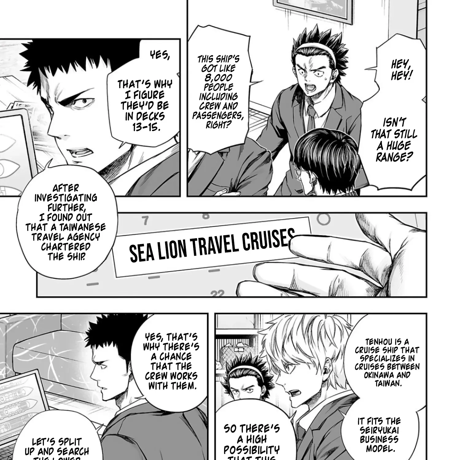TSUYOSHI - Daremo Katenai, Aitsu ni wa Chapter 324 page 23 - 