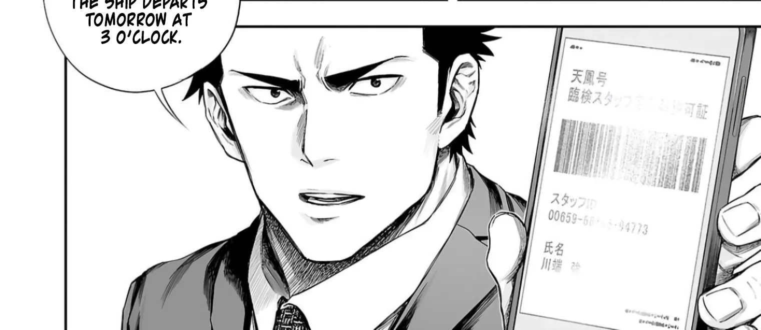 TSUYOSHI - Daremo Katenai, Aitsu ni wa Chapter 324 page 26 - 