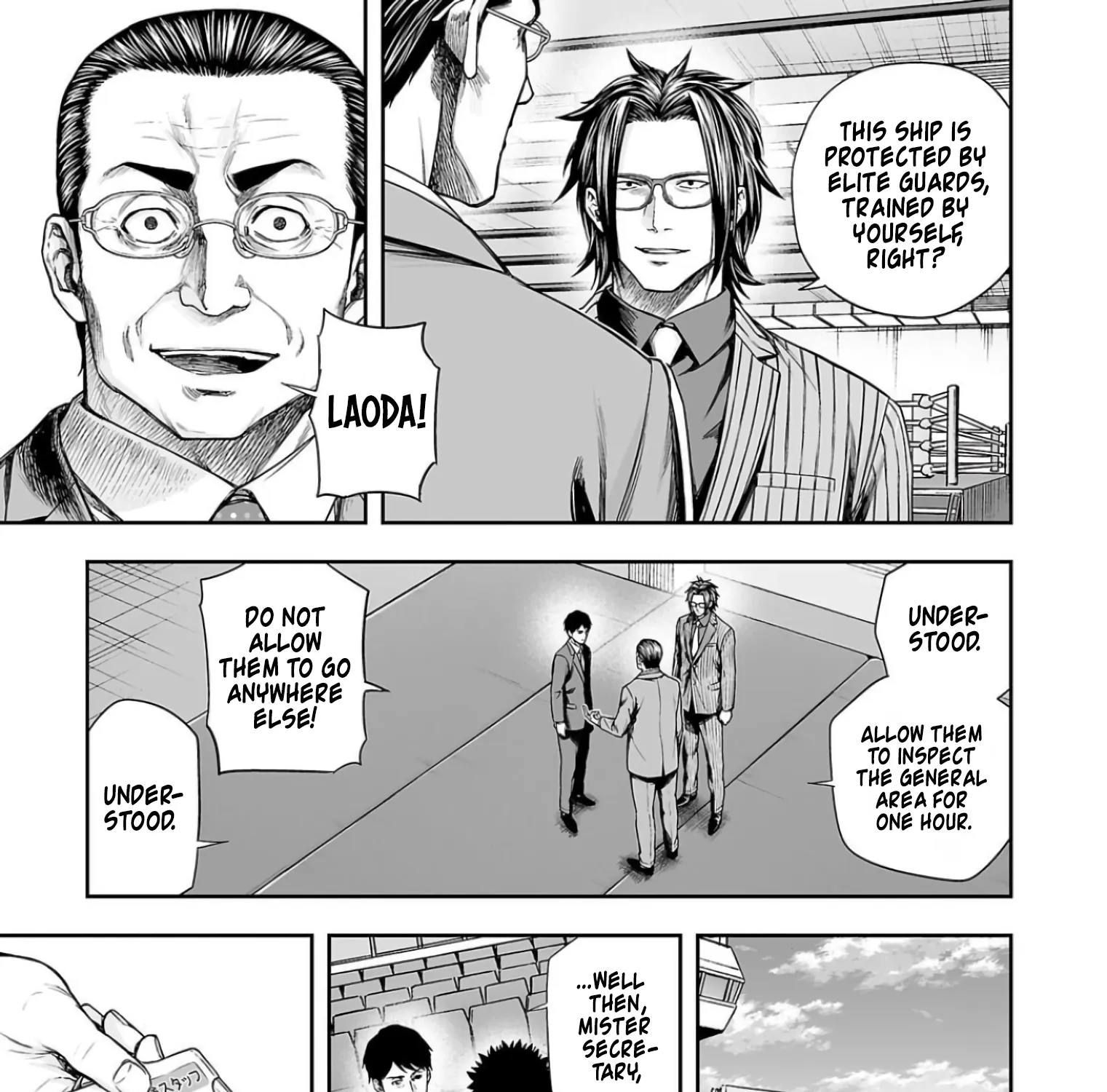 TSUYOSHI - Daremo Katenai, Aitsu ni wa Chapter 325 page 21 - 