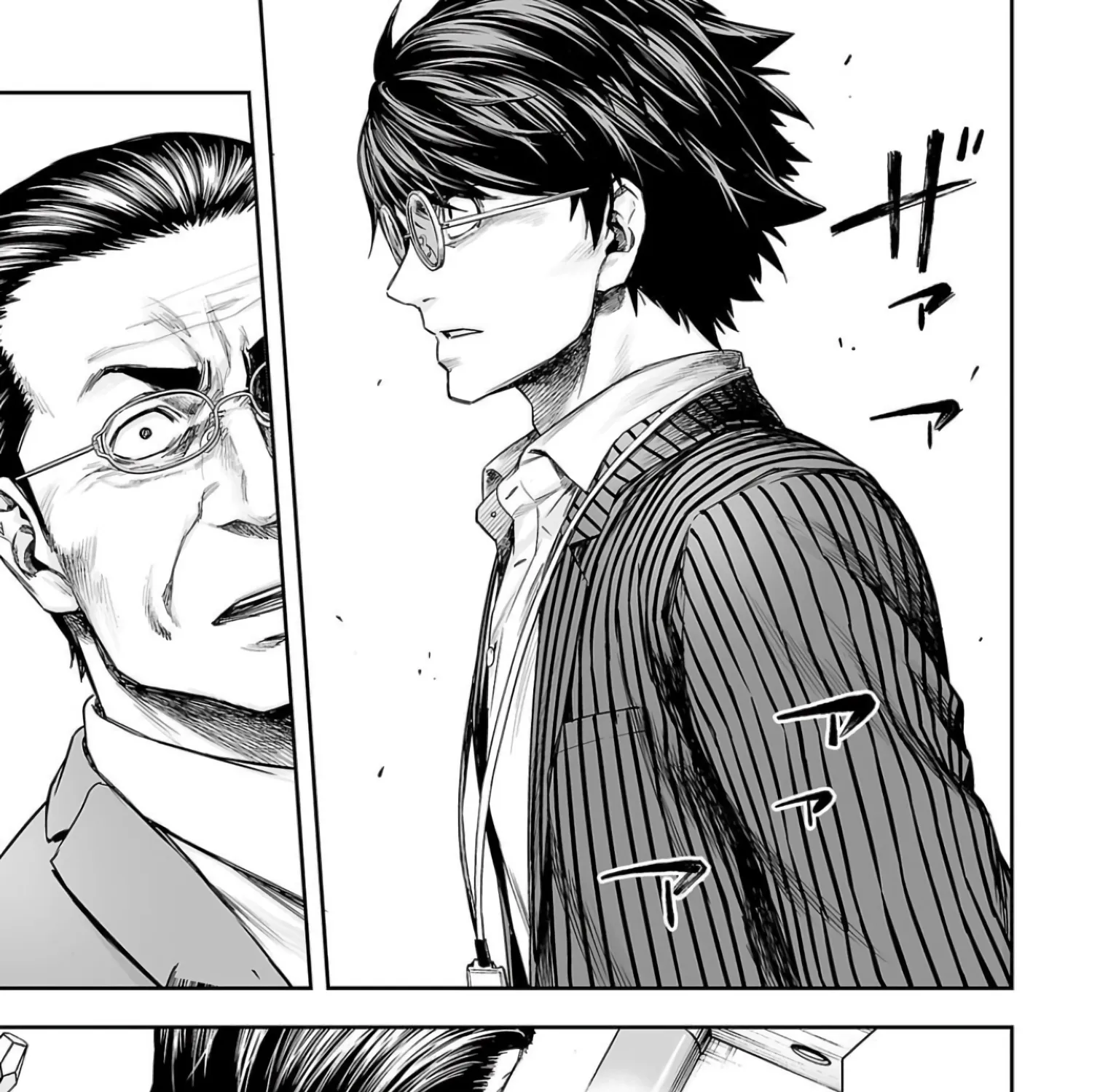 TSUYOSHI - Daremo Katenai, Aitsu ni wa Chapter 326 page 29 - 