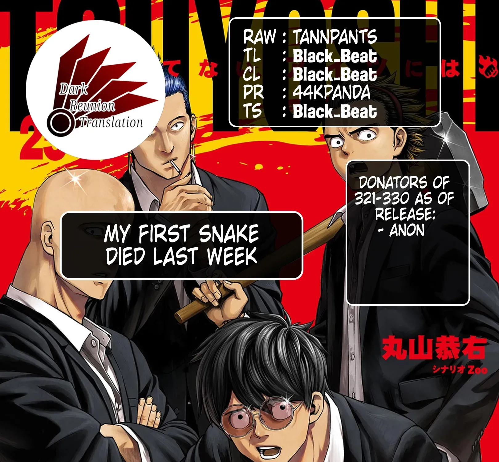 TSUYOSHI - Daremo Katenai, Aitsu ni wa Chapter 326 page 35 - 