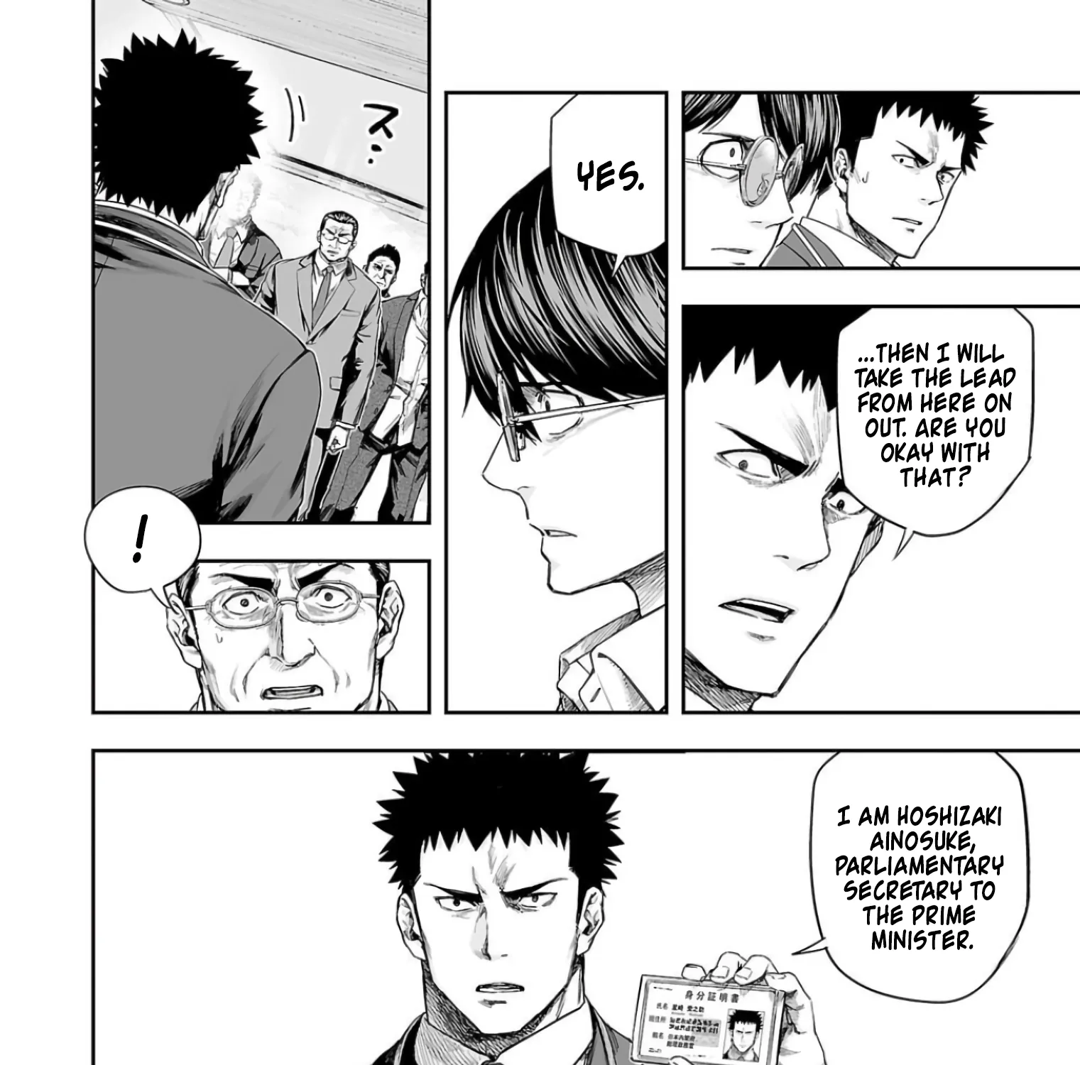 TSUYOSHI - Daremo Katenai, Aitsu ni wa Chapter 327 page 15 - 