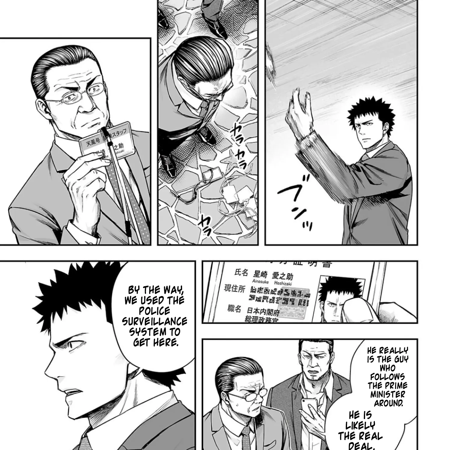 TSUYOSHI - Daremo Katenai, Aitsu ni wa Chapter 327 page 21 - 