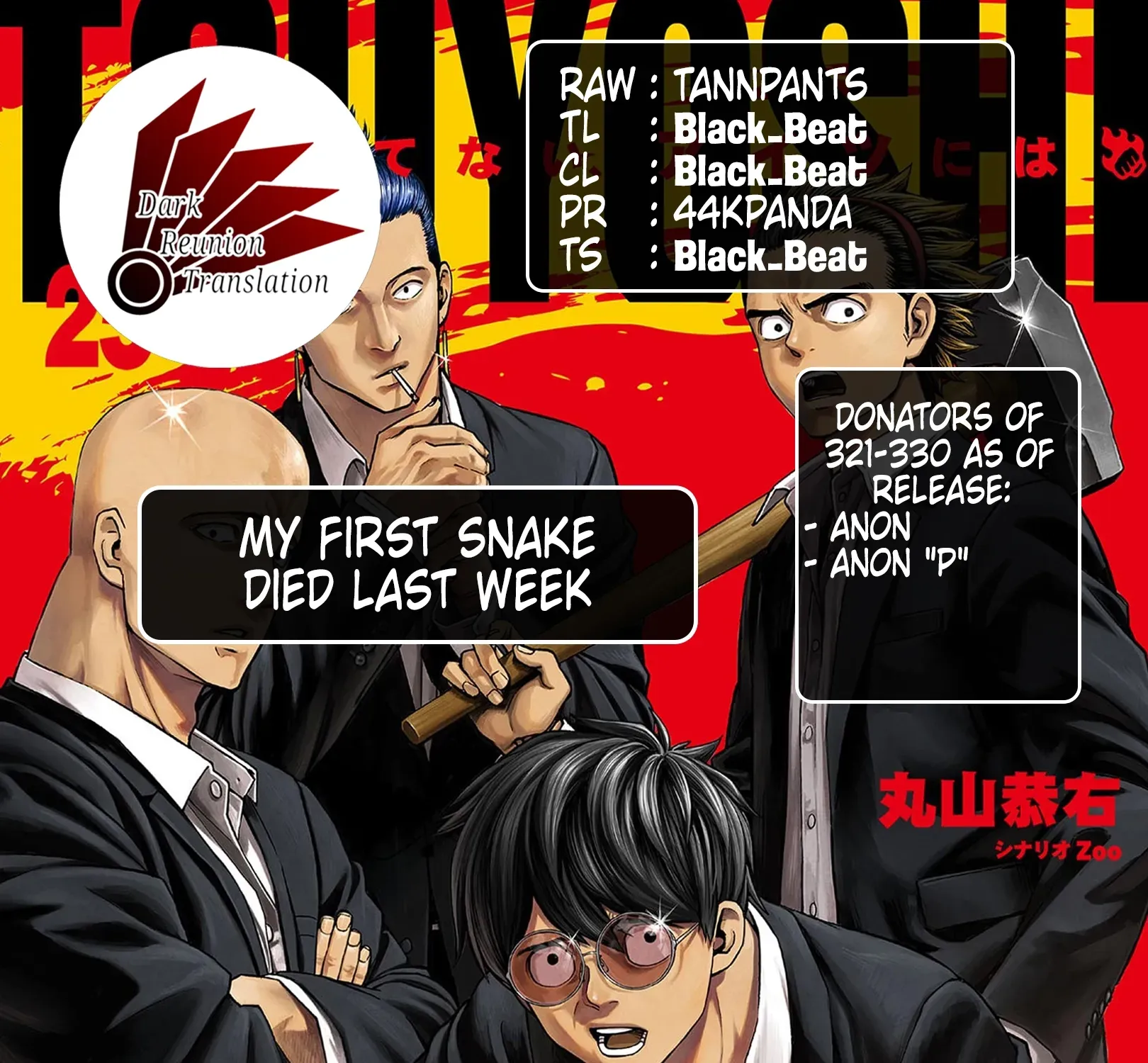 TSUYOSHI - Daremo Katenai, Aitsu ni wa Chapter 327 page 33 - 
