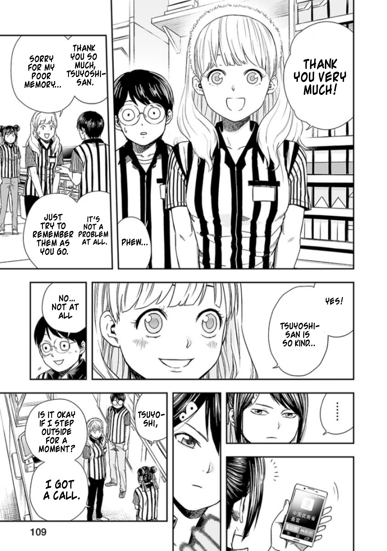 TSUYOSHI - Daremo Katenai, Aitsu ni wa Chapter 33 page 14 - 