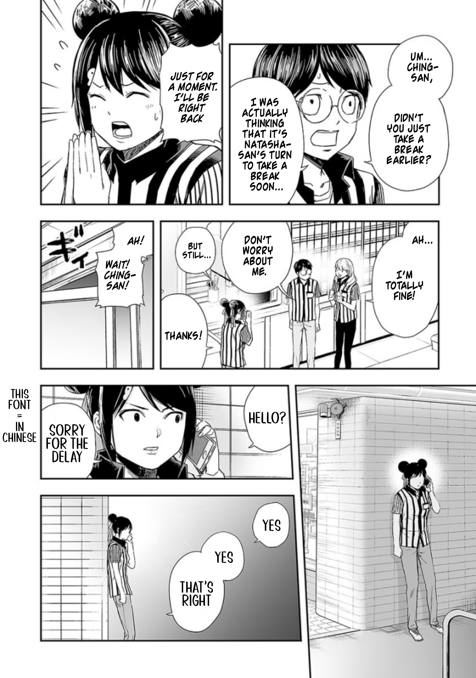 TSUYOSHI - Daremo Katenai, Aitsu ni wa Chapter 33 page 15 - 