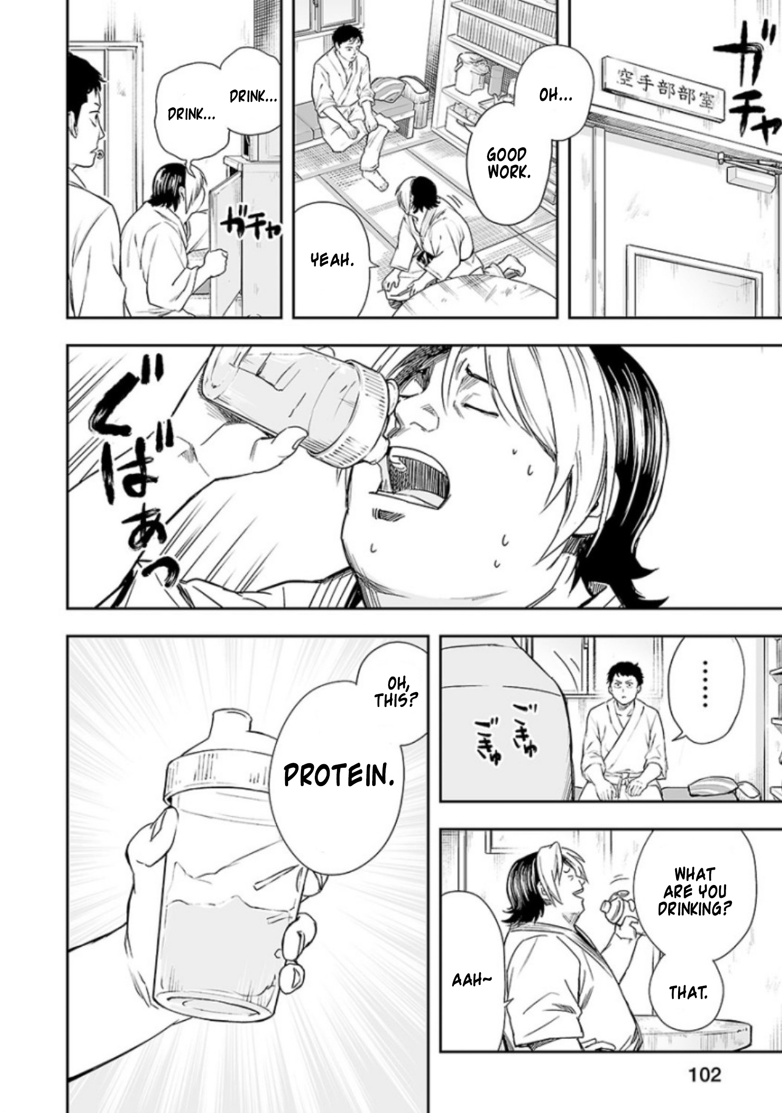 TSUYOSHI - Daremo Katenai, Aitsu ni wa Chapter 33 page 7 - 