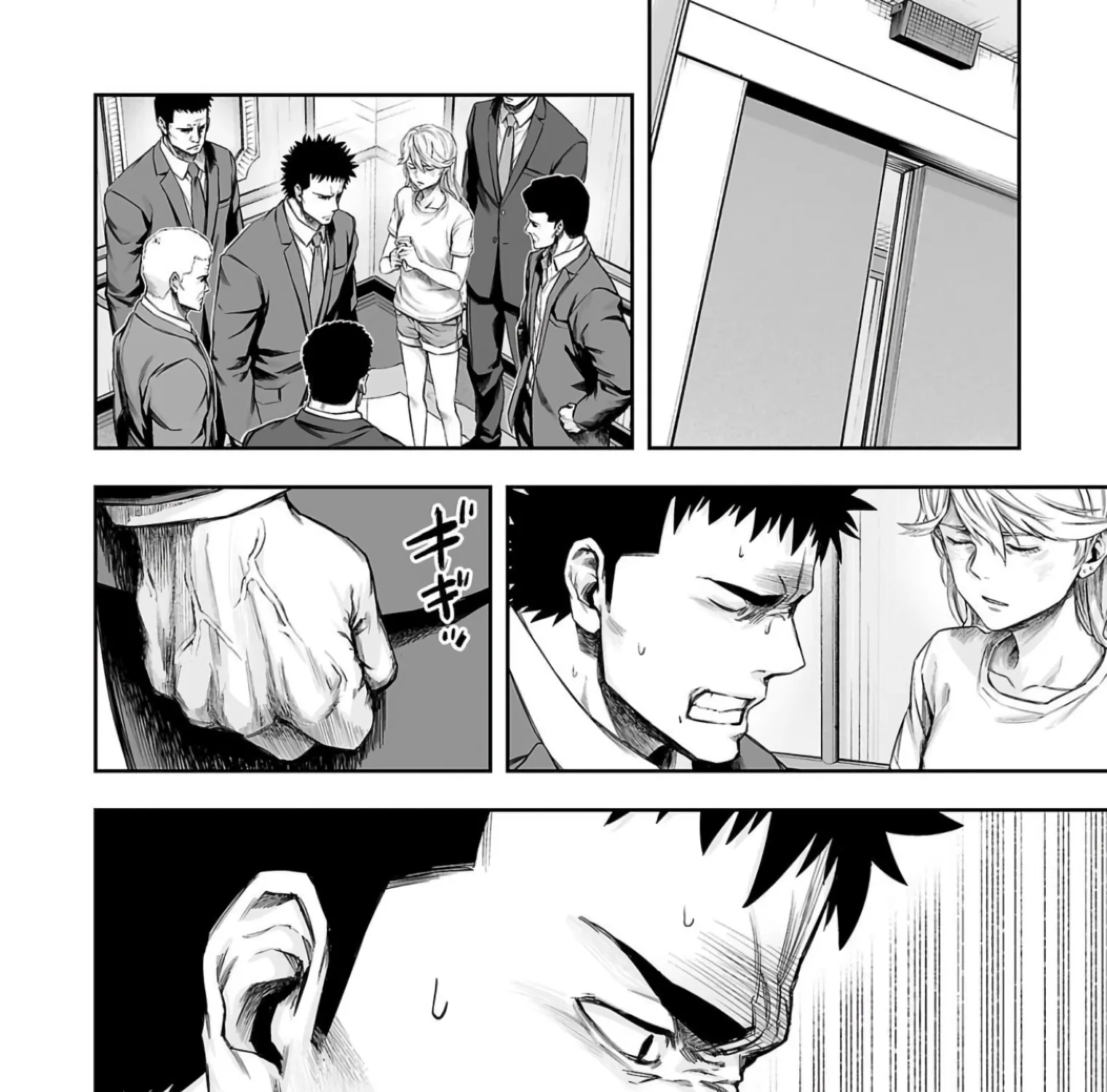 TSUYOSHI - Daremo Katenai, Aitsu ni wa Chapter 330 page 11 - 