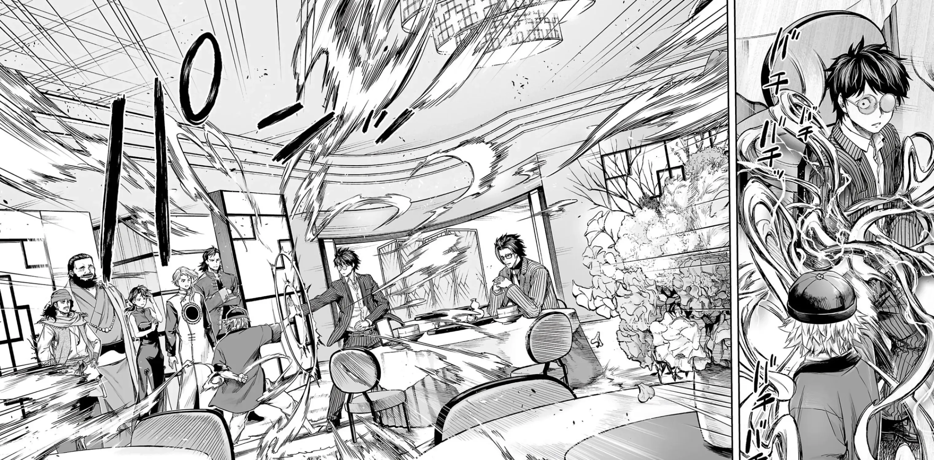 TSUYOSHI - Daremo Katenai, Aitsu ni wa Chapter 334 page 27 - 